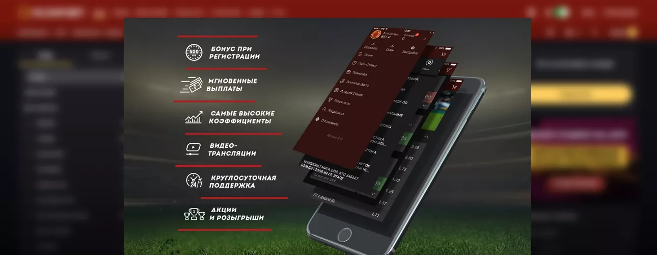 Букмекерская контора Olimp AZ