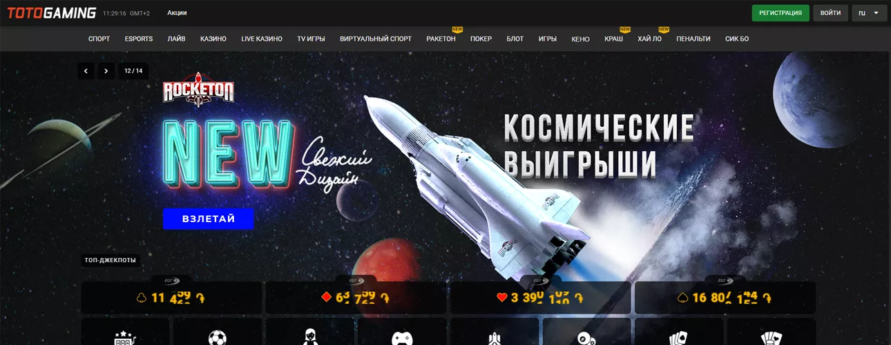 Bukmeyker şirkəti TotoGaming