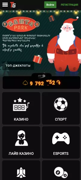 Bukmeyker şirkəti TotoGaming 