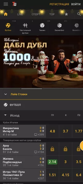 Bukmeyker şirkəti TotoGaming AZ