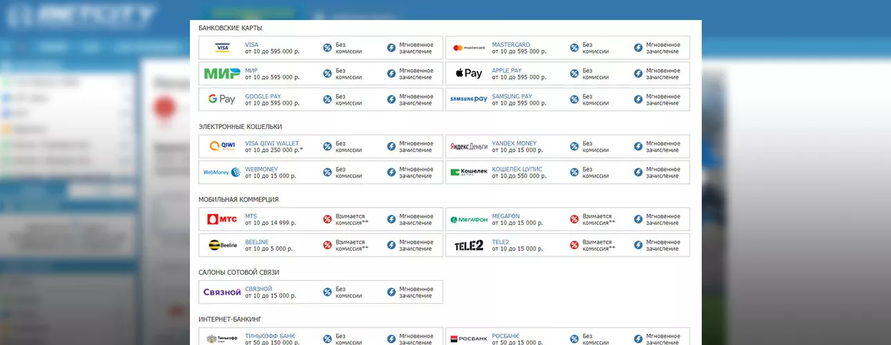 BetCity saytında depozitin artırılması üsulları