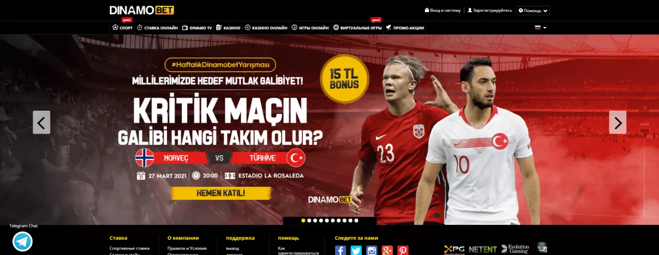 DinamoBet Azərbaycan bukmeker kontorunun rəsmi sayt