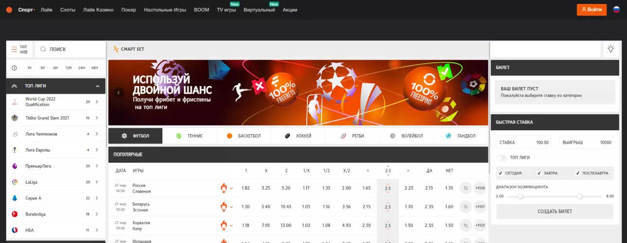 EuropeBet Azərbaycan bukmeker kontorunun rəsmi saytı.