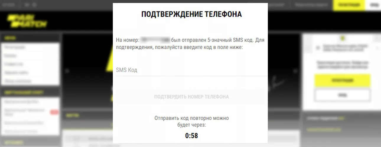 Букмекерская контора Parimatch Азербайджан