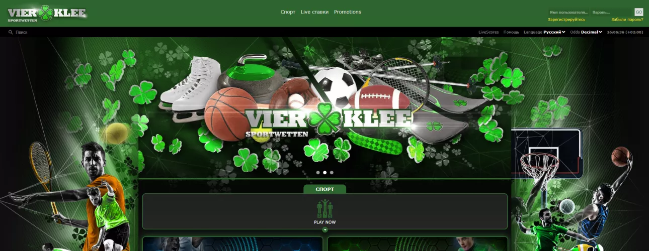 Vierklee Azərbaycan bukmeker kontorunun rəsmi saytı